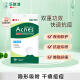 Mentholatum Lefujie invisible acne patch acne patch light concealer can be applied on makeup to absorb pus, anti-acne repair and quick-absorbing 26 tablets