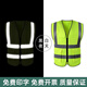 Shoudun Reflective Vest Multi-Pocket Reflective Vest Reflective Clothing Zipper Cycling Traffic Sanitation Vest Velcro Regular Style - Fluorescent Yellow