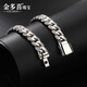 Jin Duoxi platinum Cuban bracelet for men pt950 platinum men's bracelet trendy brand Xiping bracelet for Valentine's Day for boyfriend, length 19cm, width about 8mm, weight about 51.57 grams