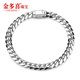 Jin Duoxi platinum Cuban bracelet for men pt950 platinum men's bracelet trendy brand Xiping bracelet for Valentine's Day for boyfriend, length 19cm, width about 8mm, weight about 51.57 grams