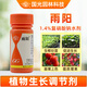 Guoguang Yuyang 1.4% sodium nitrophenolate flower, vegetable, seedling, fruit tree rooting antidote for pesticides and plant regulator 25ml