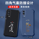 Gexing eignet sich für IQOOZ3 Mobiltelefone Hülle neue flüssige Silikon vivoiqooz3 Schutzhülle vier Ecke Airbag Anti-Fall-Fall-und Frauen modische Marke Chinesische Text All-Inclusive-Luxus-Edelstein-Blau-B829 Smooth Flow-send Mobile Film Iqoo Z3