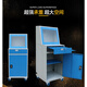 Industrial PC mobile industrial computer cabinet vertical dust-proof computer cabinet CNC machine tool workshop dust-proof cabinet ZXHC02 gray-wheeled/assembled model suitable for 17~21.5 65x60x150cm