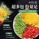 Mingyuan Chrysanthemene Tee Wolfberry Honeysimple Kombination 40 Packungen großer goldener Seidenchrysanthemen unabhängig verpackt, um den Feuerleberblume -Tee zu schützen [spät aufbleiben] [100 Gramm große Portionen] [Geben Sie Geschenke, wenn Sie kaufen]