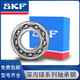 SKF轴承62076208高速6209水泵6210 6211 6212 6213-ZZC3 2RS1 620 带不带C3价格相同随机发货