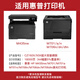 得印CZ192A硒鼓超大容量193A 适用惠普HP M435nw硒鼓墨盒M701a粉盒 M701n M706n M706dn/dtn 93A打印机墨粉盒