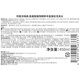 Amino Mason 450 ml 450 ml lang anhaltender Duft aus Japan importiert