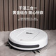 Jinggou selects intelligent sweeping robot, one-in-one sweeping and mopping, fully automatic vacuum cleaner, household mopping, washing and mopping, one-in-one, automatic charging, small household appliances, gift, white, fourth generation intelligent sweeping machine (four motors)