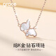 Grace Girl 18K Gold Diamond Puppy Necklace Women's Niche High-end Pendant Birthday and Valentine's Day Gift for Girlfriend and Wife 18K Gold Diamond Puppy Necklace + Light Luxury Gift Box