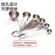Xuechu stainless steel measuring spoon 6-piece set, gram spoon, kitchen graduated spoon, measuring spoon, seasoning spoon, milliliter spoon, baking tools