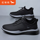 Red Dragonfly men's shoes 2025 new versatile business breathable cowhide shoes men's breathable casual shoes sports dad shoes men's black single shoe style C0220680 41 leather shoe size, this style 40 = sports shoe size 41