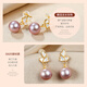 Queen of Pearl Nine Purple Lihuo 9-10mm silver inlaid freshwater pearl earrings earrings female birthday gift female
