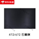Universal Digital Plate Protective Film CTL672 472 6100 PTH660 handbemalte Brett-Graphitpapierfilm ... CTL671 Graphitfilm Senden Sie 10 Nachfüllungen 0x0cm