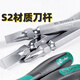 Shida T series dual-purpose screwdriver flat cross double-headed screwdriver S2 alloy steel hard plum blossom flat-blade screwdriver 66204 double-headed #2&6mm shaft length 100mm
