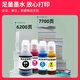 Duohao original G3891 ink is suitable for Canon/Canon G3891 printer ink GI-81 genuine color black [Black/BK] G3891 special ink