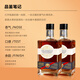 格兰米诺英国进口 威士忌 绅士 40度进口洋酒 口感温润 700ml*2 双瓶装