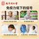 Nanjing Tongrentang Breaking Wall Ganoderma lucidum spore powder improves immunity and enhances resistance. Organic Ganoderma lucidum spore powder gift bag 3 boxes [gift bag]