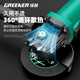 Green forest angle grinder 860w 9 piece set angle grinder cutting machine grinder polisher power tool