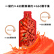 Jingyi OCC Ningxia Red Wolfberry Slurry Liquid NFC Juice No Additive Gifts for Elders Portable Pack 300ml