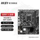MSI B660M B760M Z790 B660 Mortar Mortar Explosive Bomb WiFi Z690 Blade Titanium Desktop-Computer-Motherboard Esports Game Motherboard MSI H610M-S WiFi DDR4