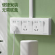 International Electrician Exposed Socket Panel Porous Wall Power Socket Exterior Open Wire Box Ultra-Thin Two-Three-Plug Kitchen Strip Exposed Three-Open Fifteen-hole Socket Separate Power Off