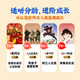 Four classic sets of early education machine story machine puzzle enlightenment toys for boys and girls birthday gifts