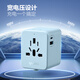 BULL 15W USB multinationale Reisesteckdose/Globaler Universal-Konverter-Steckerkonverter ausländischer und einiger Regionen europäischer Standard amerikanischer Standard australischer Standard britischer Standard GN-L10U15 ohne Schalter
