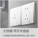 Legrand LEGRAND switch socket panel Wei Lai series ceramic white switch, one open, multiple controls