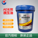 Great Wall AE long-lasting hydraulic oil VG 32/46/68 long-life lubricating oil VG No. 32 165kg/200L