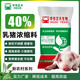 Zhengda Huadong Zhengda 40% suckling pig concentrated feed, four to six ratio nursery feed, weaning transition feed, full nutrition, weaning and no fat loss, suckling pig concentrated feed, weaning, over-nursing feed, 10 bags and 11 bags