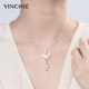 Gin Qianhui 999 sterling silver butterfly necklace for women 2025 new high-end light luxury pendant birthday gift for girlfriend and wife Junying necklace/999 pure silver + merchant delivery/written greeting card High-end Valentine's Day gift for girls/rose gift box for wife/with jewelry certificate
