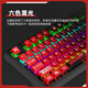 Daryou EK829 Misia wired two-dimensional custom theme mechanical keyboard game computer notebook universal Misia-104 key wired version red axis