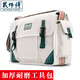Master Dai electrician's special canvas bag multi-functional repair and installation electrician bag hardware tools wear-resistant thickened single shoulder Extra large Bai Nanyang new style length 50 width 20 height