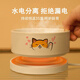 溥畔猫碗陶瓷恒温加热酸奶机保护肠胃宠物狗狗喝水碗保温分离式饮水机 调节款恒温垫+单个【自动断电】 350毫升【水电分离+不漏电】陶瓷