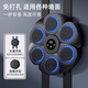 米小舒智能音乐拳击机墙靶儿童益智玩具男童学生7-12岁男孩生日礼物十岁