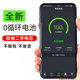 E-Trend подходит для Oppo A5 Actatue Battery Oppo A5 BLP673 Замена нового продукта встроенной батареи для мобильного телефона. Применимо к: Oppoa5 Battery Complete набор инструментов