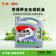 Uni-President (Monarch) Beijing Maintenance Motor Oil Fully Synthetic Motor Oil Gasoline Oil 5W-40 SN Grade 4L Car Maintenance