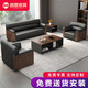 Chuangli simple office reception room sofa negotiation area for three people (Xipi)