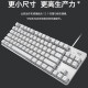 罗技（Logitech）K835有线机械键盘游戏电竞键盘84键电脑办公键盘个性pbt键帽送男友 K835冰咖键帽版 单光 红轴