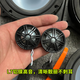 Dismantled car second-hand Harman Kardon original 6.5-inch heavy-mid-bass treble head car audio car speaker modification 4 tweeters 4 mid-bass