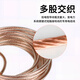 Zuoyou Zhonggong national standard high voltage ground wire lightning rod wire welding machine welding wire transparent copper soft wire copper core 4 square meters