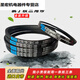 Triangle Belt A-B Type 830 838 850 864 880 889 900 914 920 930 TRANSMISSION Cuir A-830 LI