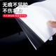 3M car protective film tpu invisible car cover full car painted rhino leather anti-scratch and anti-collision self-healing transparent film 15cm*40cm (2 pieces) front bumper