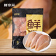 Fresh Jingcai chicken breast, net weight 6Jin Jin is equal to 0.5kg, fresh and frozen, fitness meal replacement chicken breast, straight from the source