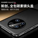 IM-CHEN transforms into a beautiful arc in seconds, suitable for Huawei mate40pro mobile phone case, MATE40Pro protective cover, lens all-inclusive, ultra-thin, light luxury, high-end trendy soft-sided case-Xuanhei