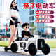 WORK BABY children's parent-child mother-child electric car four-wheeled baby toy car can sit in adults' remote control children's gift stroller, flame red + 12V7A battery + plastic wheels remote control electric drive