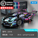 XKS building blocks assembled Lamborghini adult remote control sports car racing puzzle model for boys and girls children's day gift static version - Cyber V12 Lamborghini 1149 particles