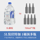Fast.King5l Barrel Vodka Vodka Mélange de vin d'origine Base Whisky Whisky Wine Combination Set [96 degrés Vodka Single Barrel]
