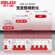 DELIXI DZ47SLES leakage protector 1P+N household 220v leakage protection circuit breaker air switch 1P N 63A