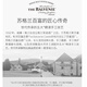 百富（BALVENIE）12年 双桶 单一麦芽威士忌 700ml 礼盒装 进口洋酒
